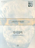 형이상학