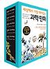세상에서 가장 재미있는 과학 만화 세트(전5권)