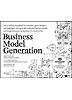 Business Model Generation