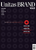 유니타스 브랜드 VOL. 8