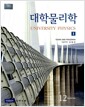 대학물리학Ⅰ.Ⅱ - 전2권 - 12th Edition